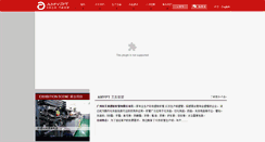 Desktop Screenshot of amypt.com